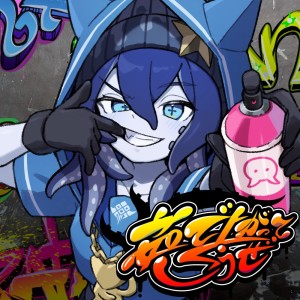 Feelin' your graffiti dari メガミノウタゲ