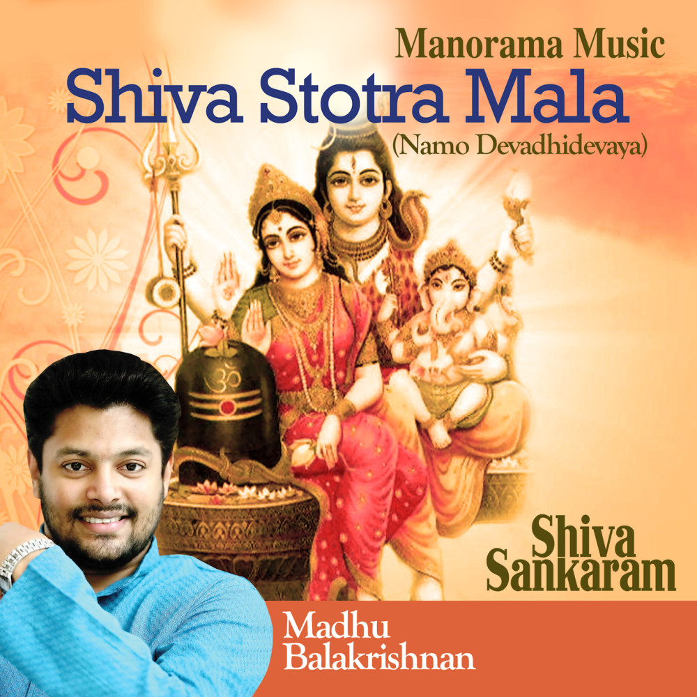 Shiva Stotra Mala from "Sivasankaram"