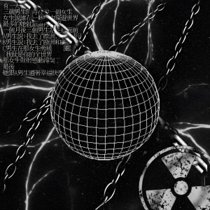 Listen to Last Night! song with lyrics from GHUXKEYOROW