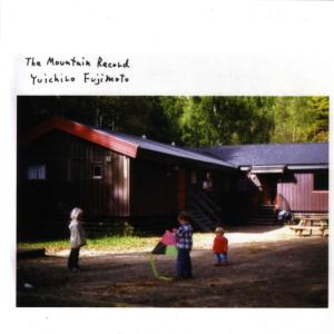 ดาวน์โหลดและฟังเพลง Handwritten map to sea พร้อมเนื้อเพลงจาก Yuichiro Fujimoto