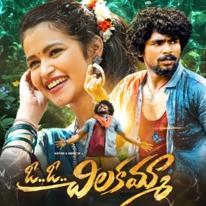 Album Oo Silakamma, Pt. 2 from Ram Adnan