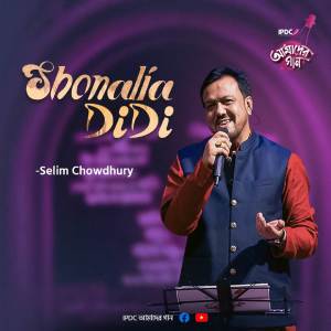 Listen to Shonalia Didi song with lyrics from Selim Chowdhury