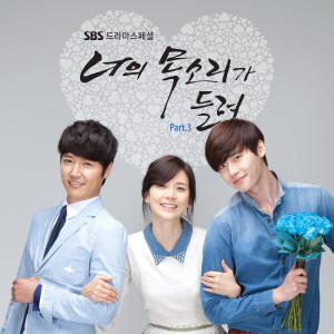 ดาวน์โหลดและฟังเพลง 두눈에. 두볼에. 가슴에 (In My Eyes) พร้อมเนื้อเพลงจาก Kim Yeon Ji