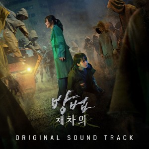 收聽이현주 (Lee Hyun-Joo)的Montage歌詞歌曲