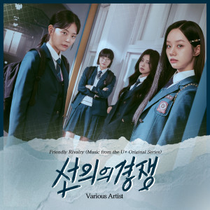 ดาวน์โหลดและฟังเพลง PainDrop (by SeoYeon, JiWoo, YuBin, SoHyun) พร้อมเนื้อเพลงจาก tripleS