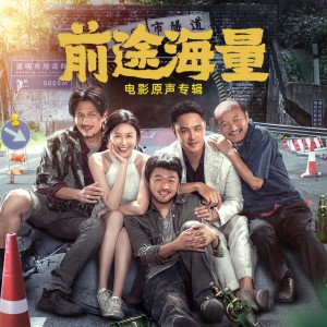 收听丁钰的Falling歌词歌曲