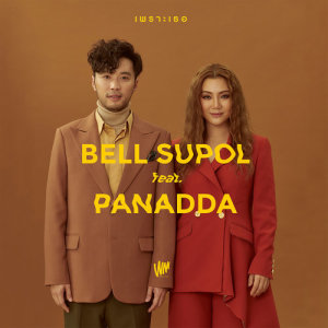 ดาวน์โหลดและฟังเพลง เพราะเธอ Feat. ปนัดดา เรืองวุฒิ พร้อมเนื้อเพลงจาก Bell Supol