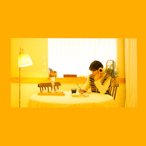 Dengarkan To You lagu dari Soo Been dengan lirik