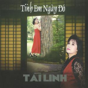 收聽Kim Tử Long的Cho đẹp lòng nhau歌詞歌曲