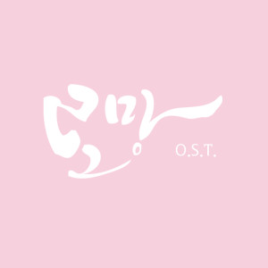 ดาวน์โหลดและฟังเพลง 记忆中的少女 พร้อมเนื้อเพลงจาก 贤珍