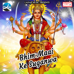 Listen to Odhani Wali Babuniya song with lyrics from Anup Lal Yadav