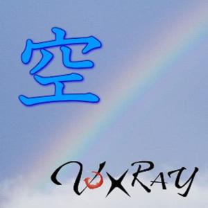 ดาวน์โหลดและฟังเพลง Sora พร้อมเนื้อเพลงจาก Voxray