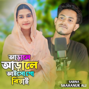 Listen to Arale Arale Aysho Go Biyai song with lyrics from Sabina