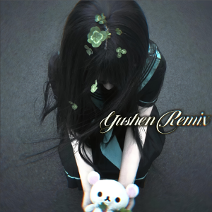 Album 爱唉哎（环绕版） from 林秋时