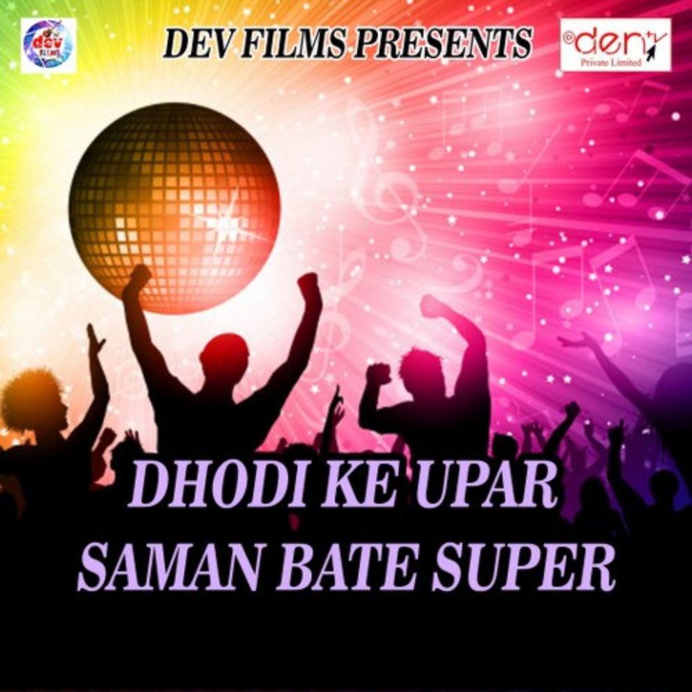 Dhodi Ke Upar Saman Bate Super