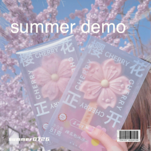Album summer demo from summer0726