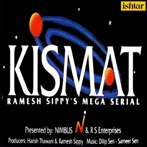Dengarkan lagu Tera Dil Hai Deewana nyanyian Various dengan lirik