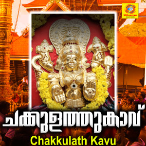 Album Chakkulath Kavu from Bhavya Lakshmi