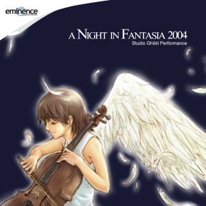 ดาวน์โหลดและฟังเพลง Secret Garden (Howl's Moving Castle) (Howl's Moving Castle 哈尔的移动城堡) พร้อมเนื้อเพลงจาก Eminence Symphony Orchestra