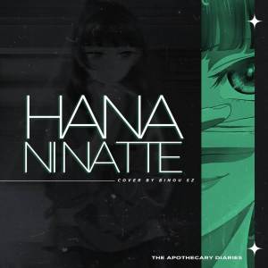 Hana ni natte ( The Apothecary Diaries )