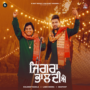 Album Jigra Bhaldi Ae from 