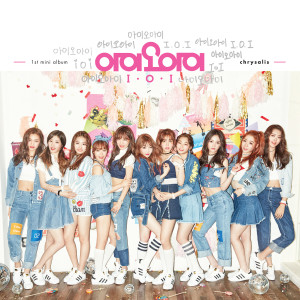 Listen to Crush song with lyrics from I.O.I