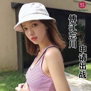 Dengarkan 傅江忘川战役 lagu dari 傅江忘川 dengan lirik