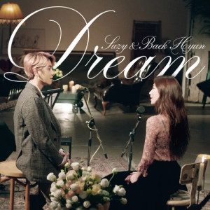 อัลบัม Dream ศิลปิน BAEKHYUN