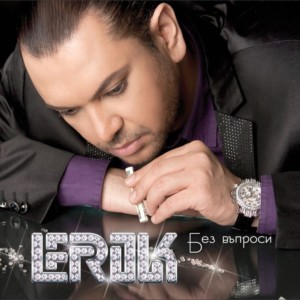 Listen to Ti Li (Remix) song with lyrics from Erik