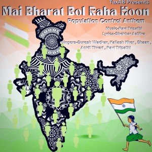 Dengarkan lagu mai bharat bol raha hoon (Population Control Anthem) nyanyian Ravi Tripathi dengan lirik