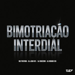 收听Mc Postura的BIMOTRIAÇÃO INTERDIAL (Explicit)歌词歌曲