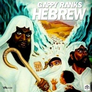 收聽Gappy Ranks的Big Plan (Judah)歌詞歌曲