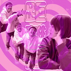 收听粂乃めぞん的距離感 (feat. OKO)歌词歌曲