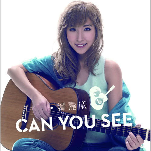 Can You See - 電視劇 : 律政強人 插曲