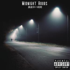 收聽DC Music的Miles Apart (feat. AH) (Explicit)歌詞歌曲