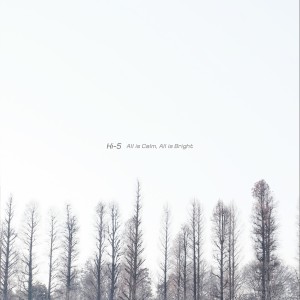 ดาวน์โหลดและฟังเพลง 17 พร้อมเนื้อเพลงจาก Hi-5