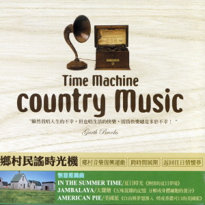 ดาวน์โหลดและฟังเพลง The Other Side Of The Sun (太阳的另一面) (太陽的另一面) พร้อมเนื้อเพลงจาก JANE