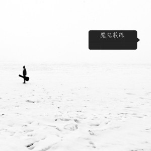 Dengarkan lagu 湖南美 nyanyian 彭小龙  dengan lirik