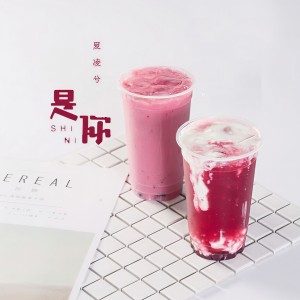 收聽夏凌兮的是你歌詞歌曲