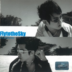 Listen to Sea Of Love song with lyrics from Fly To The Sky
