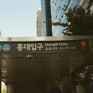 ดาวน์โหลดและฟังเพลง 5am in 홍대 (feat. JASMINE) พร้อมเนื้อเพลงจาก QM