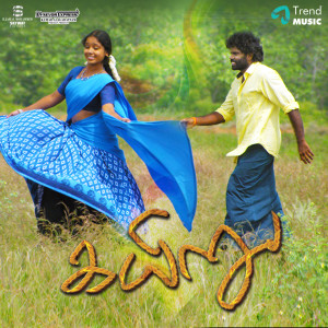 Listen to Nilavu song with lyrics from Sai Charan