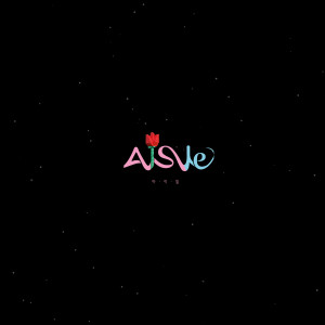 Listen to 우주의 꽃 (Flower of the universe) song with lyrics from 아이일