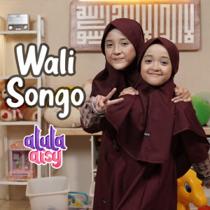 Dengarkan Walisongo lagu dari Alula Aisy dengan lirik