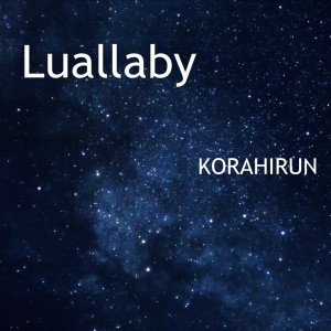 ดาวน์โหลดและฟังเพลง Lullaby (完整版) พร้อมเนื้อเพลงจาก Korahirun