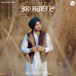 Listen to Bhala Sarbat Da song with lyrics from Virasat Sandhu