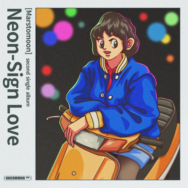 Neon Sign Love Feat Nao Pday Takyeon 歌詞mp3 線上收聽及免費下載