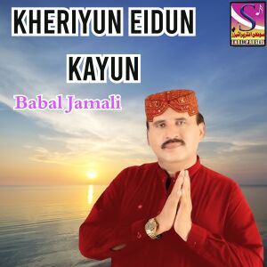 Album Kheriyun Eidun Kayun from Babal Jamali
