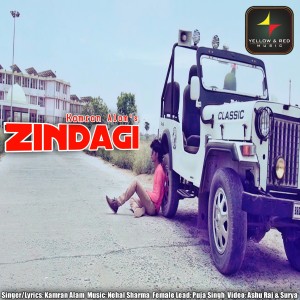 ดาวน์โหลดและฟังเพลง Zindagi พร้อมเนื้อเพลงจาก Kamran Alam