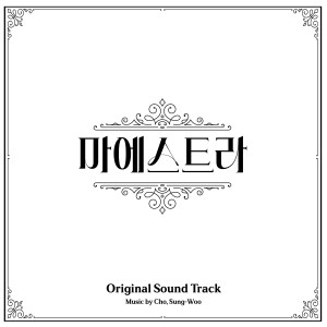 Listen to Queen song with lyrics from 라엘
